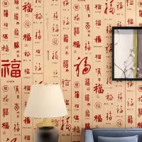 新中式无纺布墙纸 客厅餐厅电视背景墙字画书房水墨福字书房壁纸