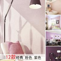 纯素色无纺布防水可擦洗壁纸客厅卧室女孩公主房淡紫色浅粉色墙纸