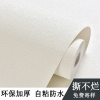 撕不烂纯白色PVC墙纸自粘防水 10米卧室客厅温馨3d立体背景墙壁纸