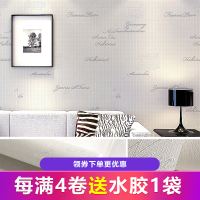 简约时尚服装店灰色英文字母墙纸高档个性女装店铺装修壁纸美甲店