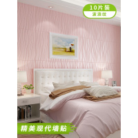 自粘墙纸软包3d立体墙贴防水电视背景墙壁纸客厅贴画卧室装饰贴纸