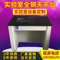 厂家直销全钢实验室天平减震器台十万级天秤台三级减震防震中央台