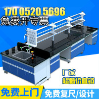 试验台钢木实验台作台水台工作台中央台单边台化验台实验室