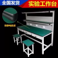 流水线工作桌 挂板防静电工作台 实验室作台带插座 零件工具台