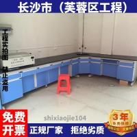 长沙芙蓉区工程图 实验台厂家 边实验台/实验室作台/中央台