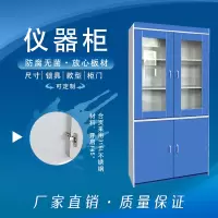 实验室仪器柜 学校全木铝木药品柜器皿柜档案柜 玻璃仪器柜标本柜