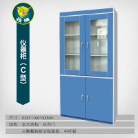 实验室铝木全木仪器柜双开玻璃药品仪器柜文件资料器皿试剂柜子