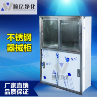 手术室器械柜医院不锈钢药品柜实验室嵌入式工业医院304可定制