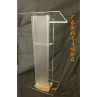 亚克力讲台透明主持台言台有机玻璃迎宾台接待台演讲台