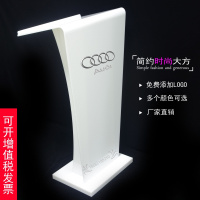 奥迪讲台白色亚克力演讲台言台主持台欧式迎宾台接待台咨客台