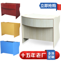 教师讲台桌 课桌 实木多媒体迎宾台演讲台 老师讲桌 教室学校讲台