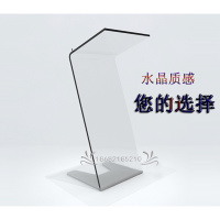 时尚透明亚克力演讲台z字形移动厅讲台言台签约台特价