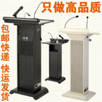 自带话筒音响多媒体演讲台多功能司仪言台单位会议室培训讲话台