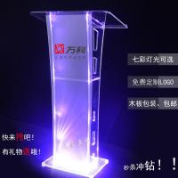 透明讲台亚克力演讲台水晶言台接待台教会诵经台酒店迎宾台