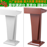 公司演讲台言台迎宾台前台餐厅接待台酒店会议主持台礼仪台