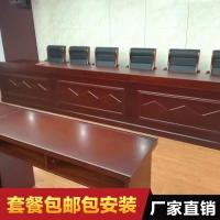 卓办公家具商用台演讲台油漆开会桌定制红胡桃木皮中型