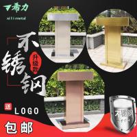 户外接待台迎宾台物业餐厅不锈钢演讲台酒店言台咨询咨客台