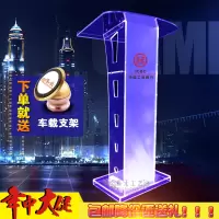 特价亚克力讲台透明有机玻璃水晶演讲台言台咨客台接待台