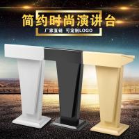 顺南新款演讲台言台迎宾前台移动接待台主持台简约现代教室讲桌
