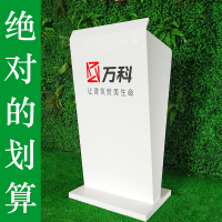高端亚克力讲台演讲台多媒体讲台主持台迎宾台接待台电影院检票台