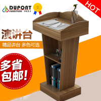 婚庆主持演讲学校教师讲台4s饭店铺小收银前台迎宾接待咨询台桌子