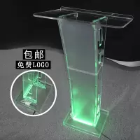 亚克力演讲台咨客台酒楼迎宾接待台会议主持台婚庆司仪台透明讲台