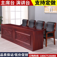 台会议桌培训桌椅会议室桌子演讲台言台长条形桌椅厂家直销