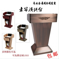 小区物业全不锈钢岗台/言台礼仪台咨询台迎宾台接待台演讲台