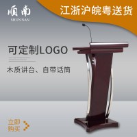 不锈钢演讲台 接待台迎宾台讲台桌 礼仪台咨客台言台带话筒