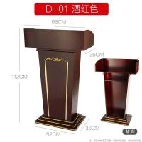 台会议桌会议室演讲台领导言台贴实木皮长条桌培训桌椅组合