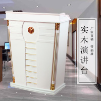 学校教室讲台高档实木酒店迎宾台会议室演讲台言台会所接待台