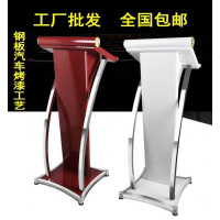 定制讲台接待台迎宾台物业餐厅不锈钢演讲台酒店言台咨客台
