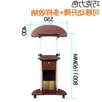 思客讲台演讲台言台迎宾接待台会议主持台可简约升降移动讲桌子