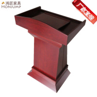 演讲台言台 婚庆司仪台 迎宾台板式礼宾台 接待台多媒体主持台