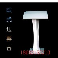 欧式迎宾台讲台亚克力演讲台言台接待台婚庆前台餐厅收银台