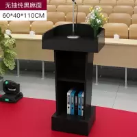 花花稳固颁奖台趣味讲台演讲台演说桌美观讲话台小型带抽屉司仪台