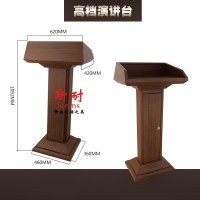 户外物业言台咨询台物业不锈钢接待演讲台酒店餐厅台迎宾咨客台