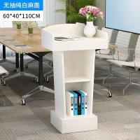 。。小号口小型仪式言晚会演讲台吧台站位室外讲课站台企