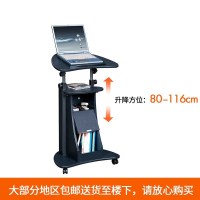 演讲台简易升降电脑桌多功能会场教师站立式可移动可调节多媒体