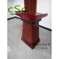 北京前台桌子 讲台 讲桌言台 高档贴木皮演讲台诚实诚家具