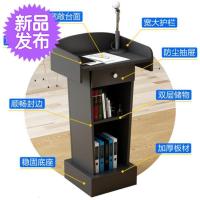 结实婚礼演讲台言台讲台桌简约s现代会议小型接待台学校加厚校