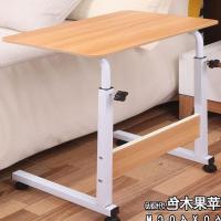 小讲桌约升降电脑桌床边可桌家用小桌演讲台站立式 稳定升级苹果