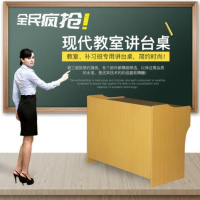 演讲台言台会议主持实木教堂教师培训大中小学校室内前台桌老师