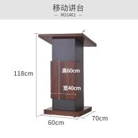 演讲台言台 会议讲台桌 迎宾台 导购接待台主持台司
