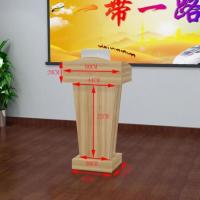 会议室迎宾台讲台多媒体桌报告厅演讲台舞台讲话台商务布置优雅