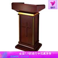 基督教讲台教堂教会讲台十字架演讲台实木迎宾台讲台地台简约现代