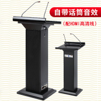 A 家装优选 会议讲台多媒体演讲台自带话筒音响多功能言台单位会2