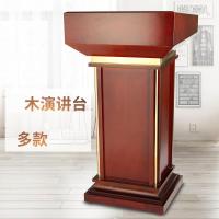 形象台置物电脑主持台酒吧台经理移动女士接待桌北欧演讲台营业厅