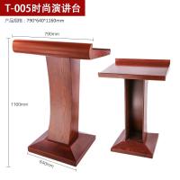 实木演讲台讲桌实木主持室简约现代会议教师移动言台司