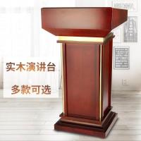 活动演讲桌主持台典礼演讲台讲台桌迎宾台元旦老师讲台小型立式